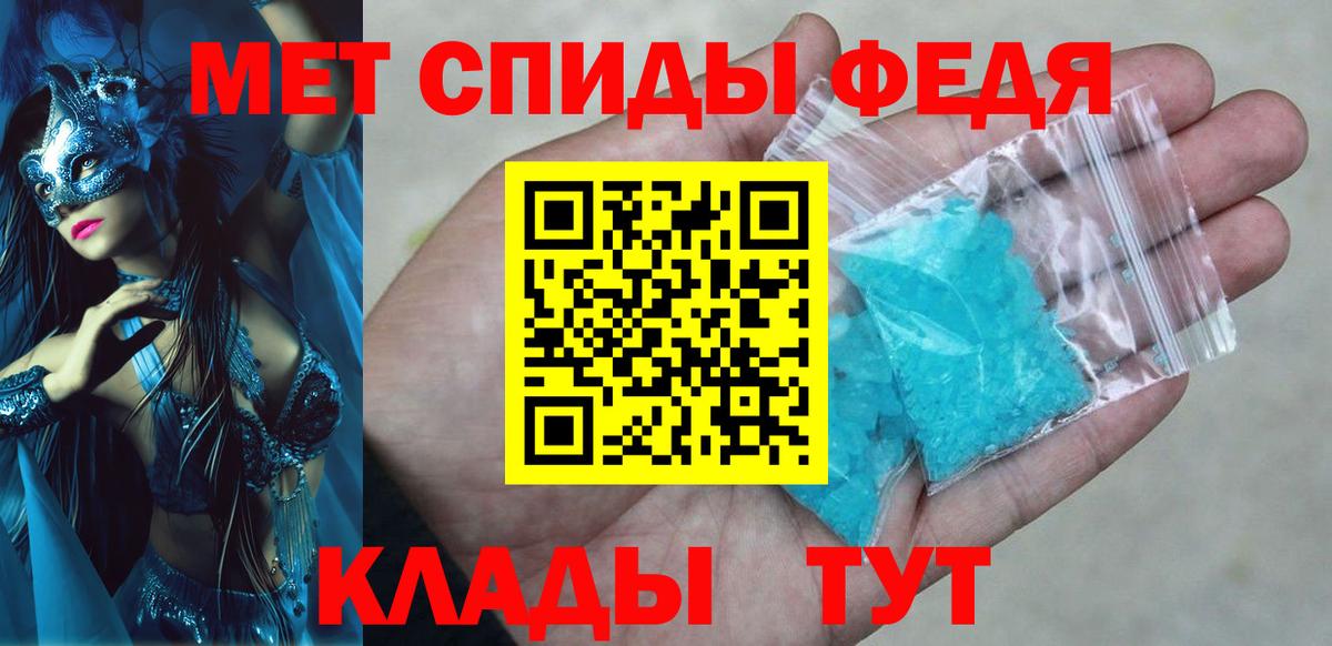 mega ONION  АМФ 98%  Амфетамин  Вход с VPN  нарко площадка формула  Туапсе 