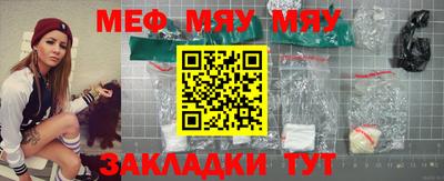 наркотики Моздок
