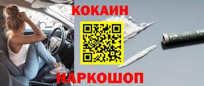наркотики Моздок