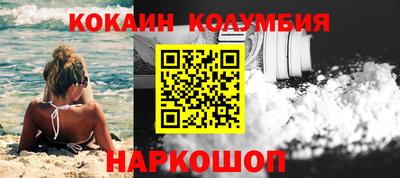 наркотики Моздок
