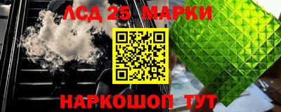 наркотики Моздок