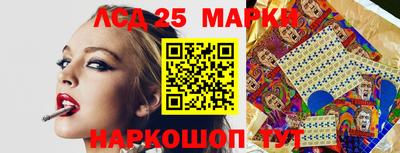 наркотики Моздок