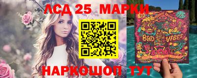 наркотики Моздок