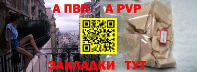меф VHQ Можайск