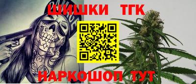 марихуана Можга