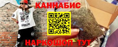 марихуана Можга