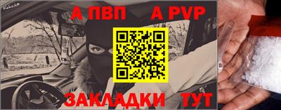 меф VHQ Можайск