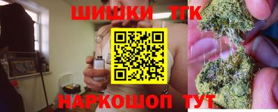 наркотики Моздок