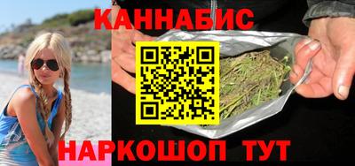 марихуана Можга