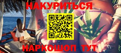 наркотики Моздок