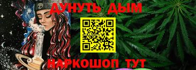 наркотики Моздок