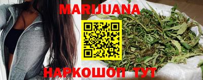 марихуана Можга