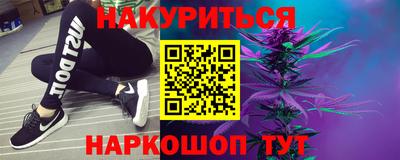 марихуана Можга