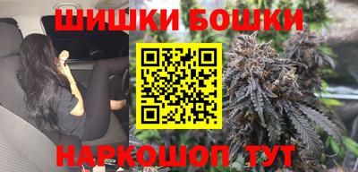 марихуана Можга