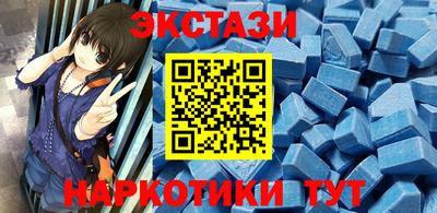 меф VHQ Можайск
