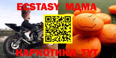 меф VHQ Можайск