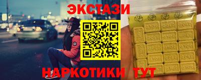 наркотики Моздок