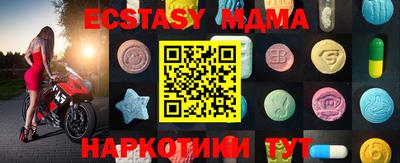 меф VHQ Можайск