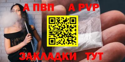 наркотики Моздок