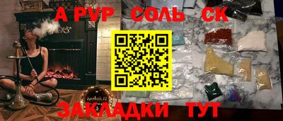 наркотики Моздок