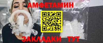 меф VHQ Можайск