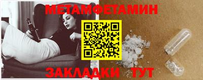 меф VHQ Можайск