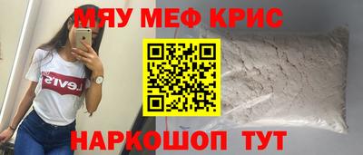 наркотики Моздок