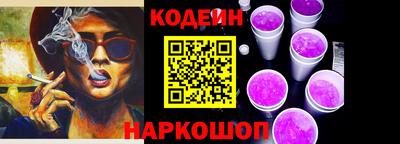 наркотики Моздок