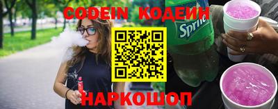 наркотики Моздок