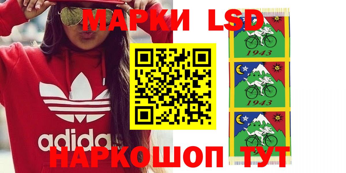 Лсд 25 экстази кислота Туапсе