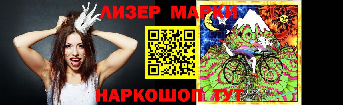 Туапсе  LSD-25 экстази ecstasy  LSD-25 экстази ecstasy  Вход с VPN 
