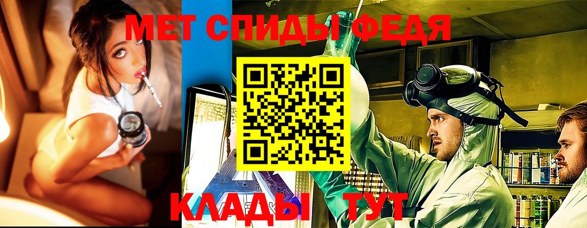 Туапсе  Первитин пудра  Вход с VPN 