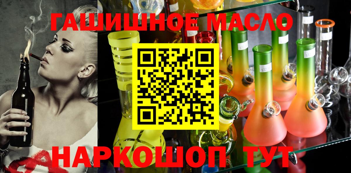 Дистиллят ТГК концентрат Туапсе