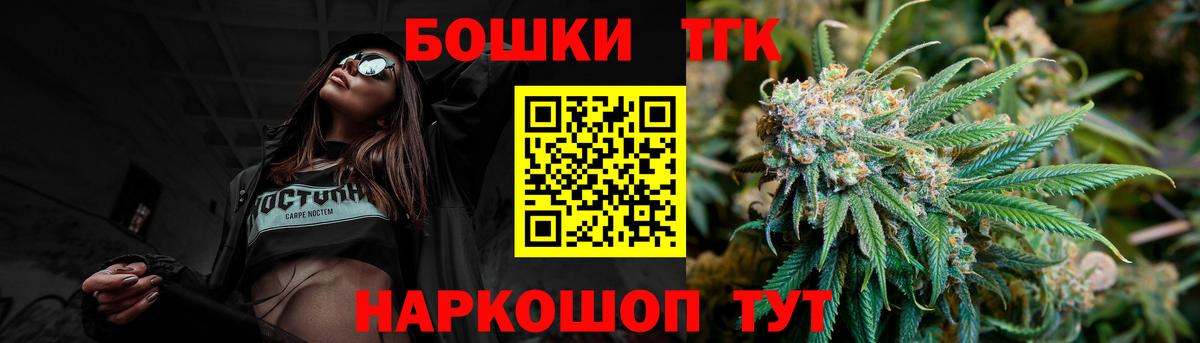 Марихуана план Туапсе