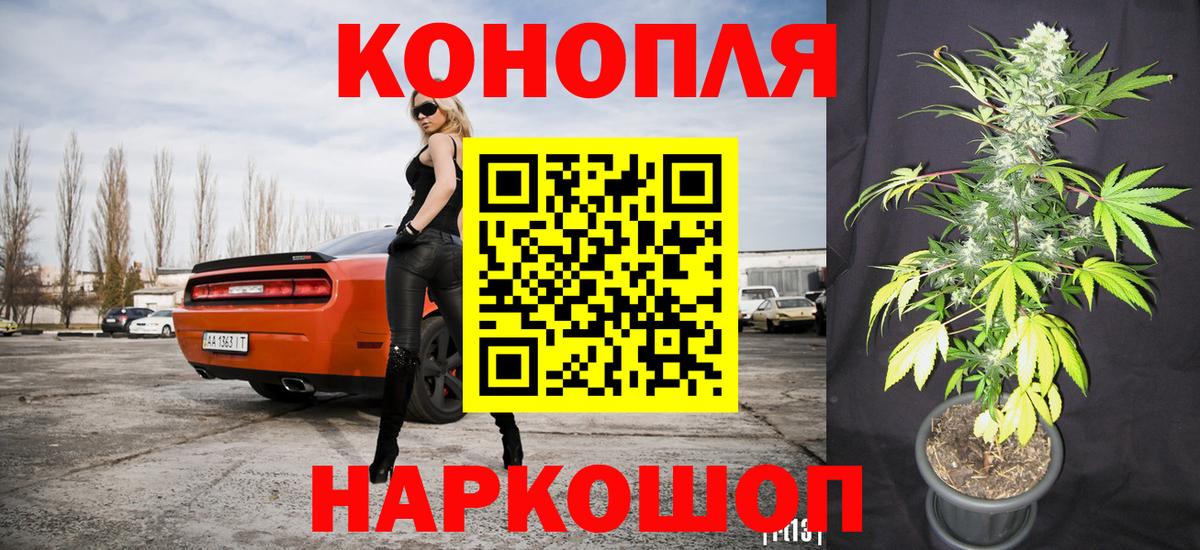 Бошки марихуана Amnesia  МАРИХУАНА тримм  Канабис конопля  Туапсе  Вход с VPN  Каннабис SATIVA & INDICA 